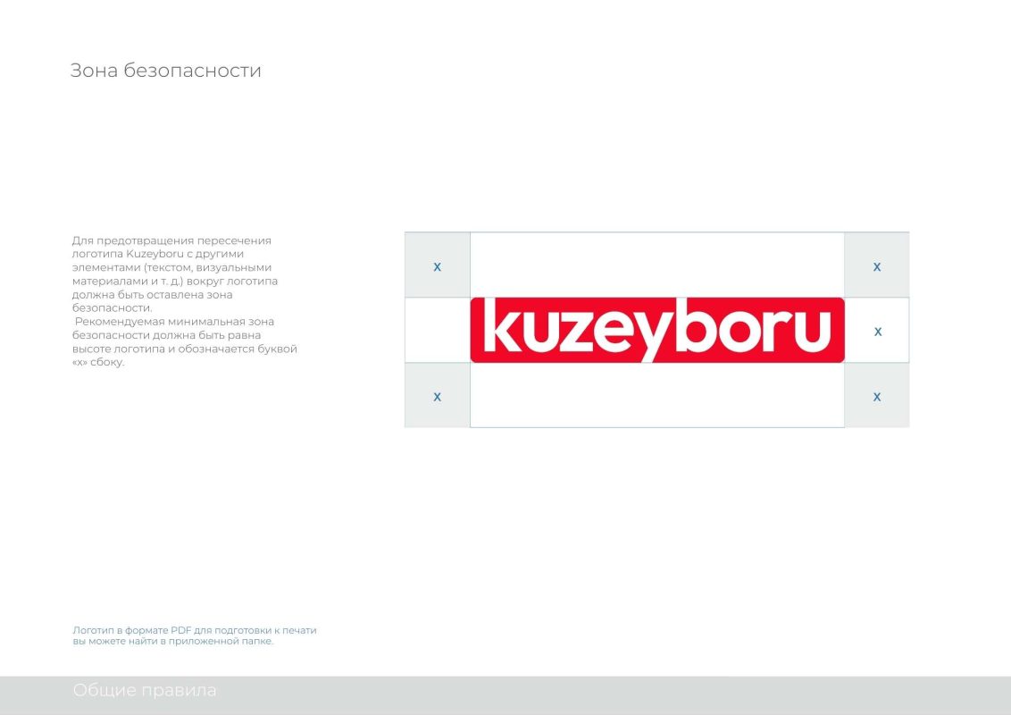 Руководство по корпоративной идентичности 4 Kuzeyboru - RUSCA GUVENLIK ALANI