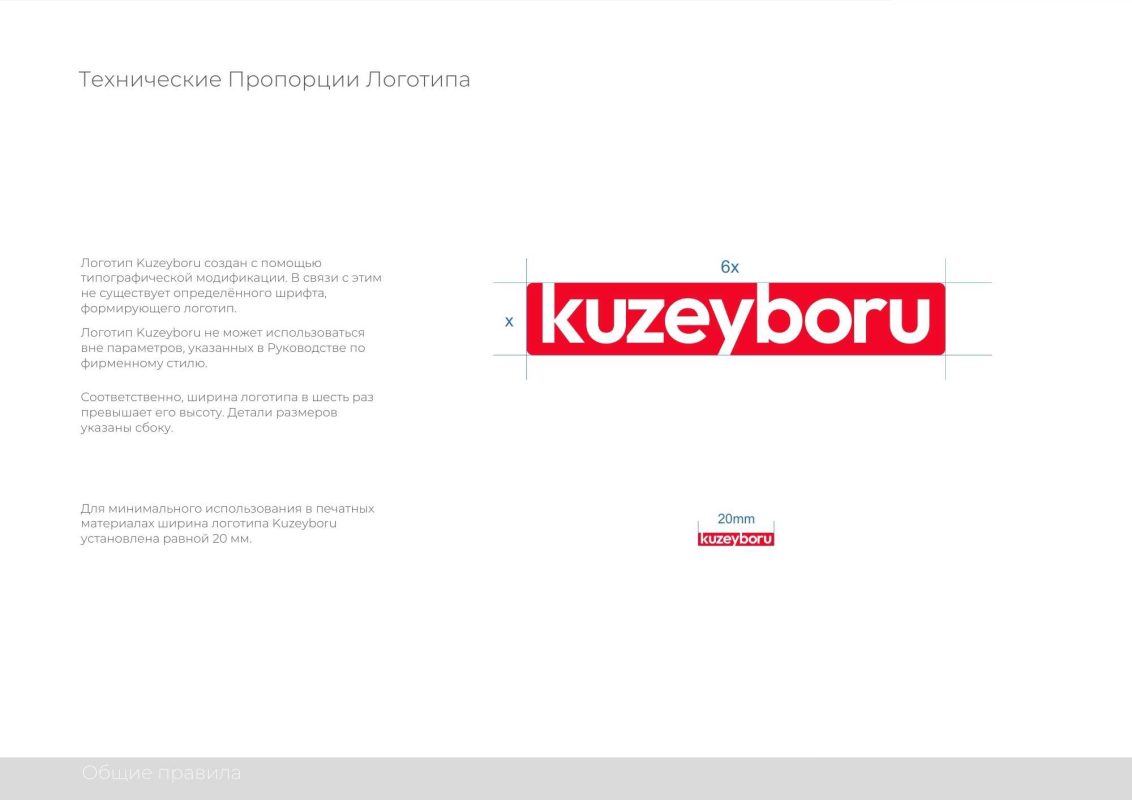 Руководство по корпоративной идентичности 2 Kuzeyboru - RUSCA LOGO TEKNIK ORAN