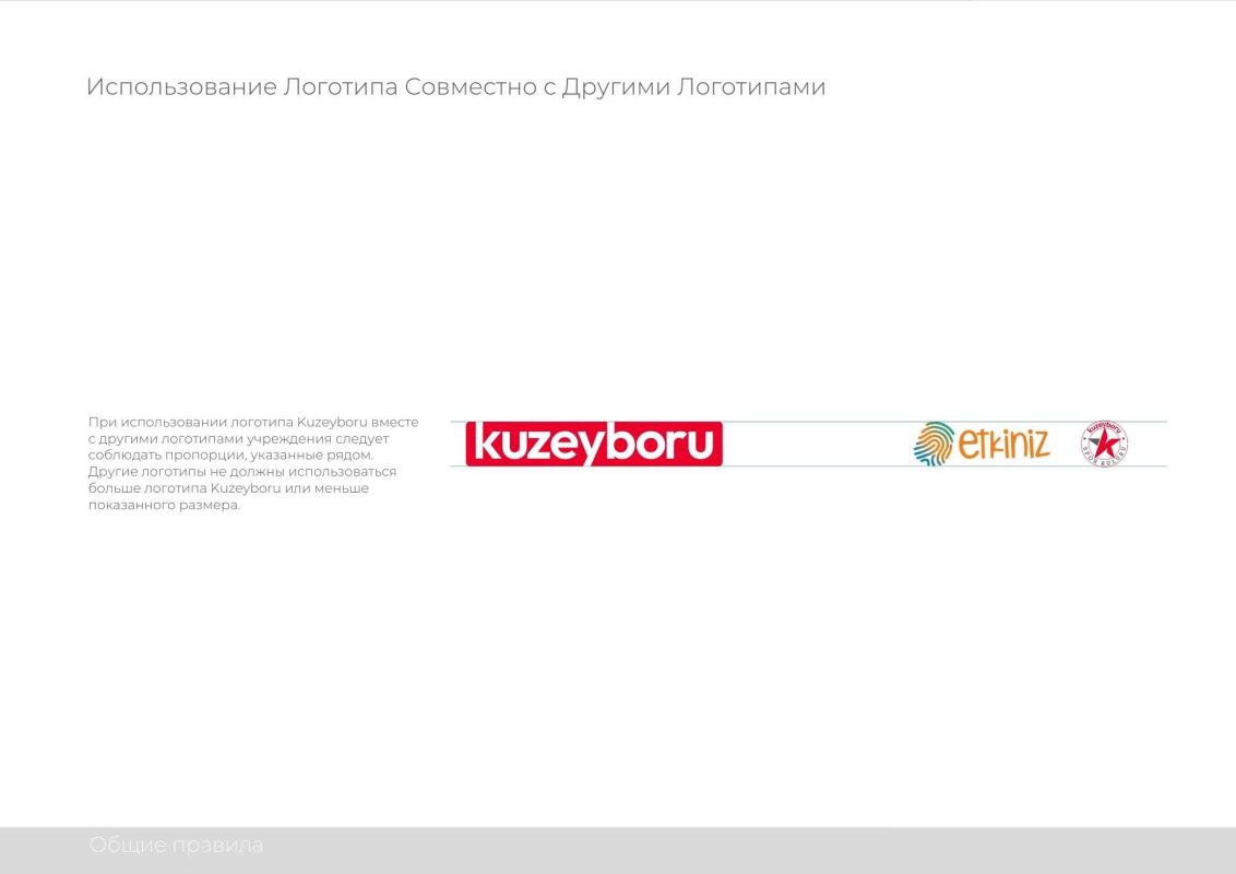 Руководство по корпоративной идентичности 8 Kuzeyboru - RUSCA LOGONUN DIGER LOGOLAR ILE BIRLIKTE KULLANIMI